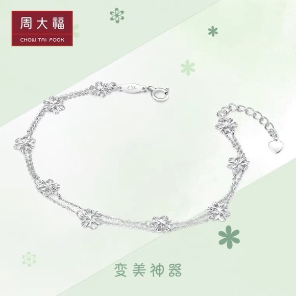 CHOW TAI FOOK Women Platinum Pt950 Floral Double Layer Chain Bracelet - Picture 2 of 3